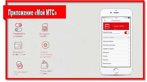urmdf ssl mts ru|Мой МТС .